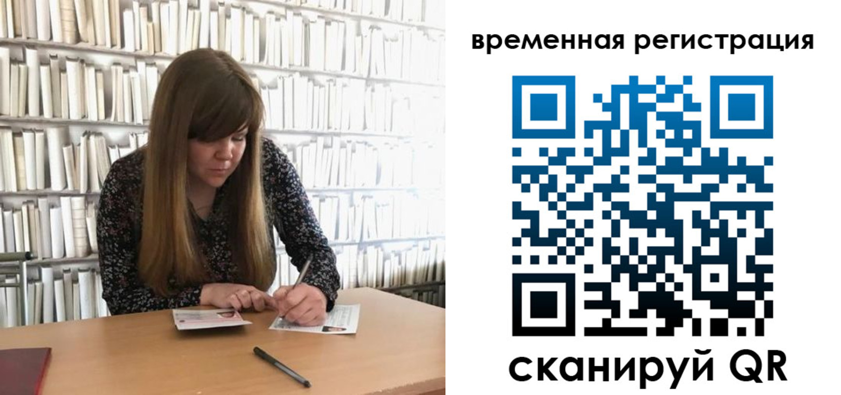 временная регистрация в квартире в Адыгее